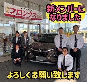 アリーナ近江八幡　新しいメンバーでスタート！